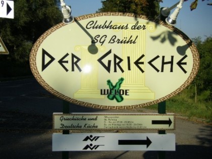 照片: "Der Grieche"